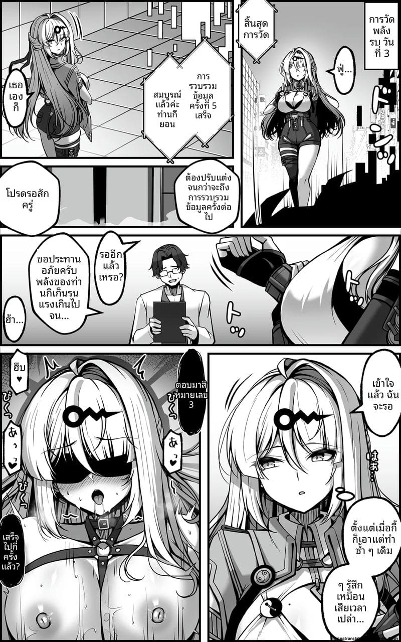 โดนเครื่องมือเย็ดหีจนน้ำแตกกระจาย